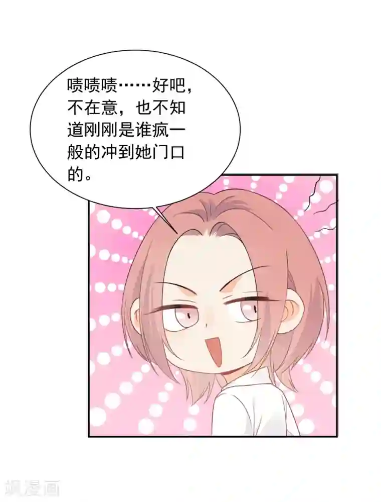 宠物情缘第39话 来者不善