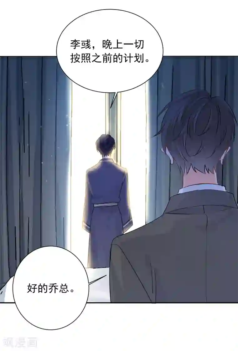 宠物情缘第40话 三碗心机男