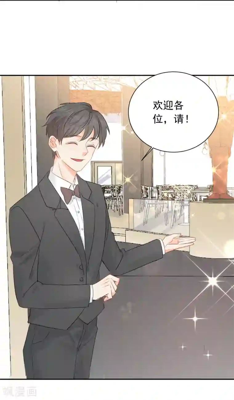 宠物情缘第40话 三碗心机男