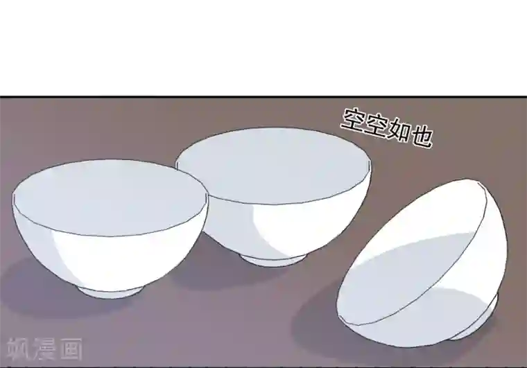 宠物情缘第40话 三碗心机男