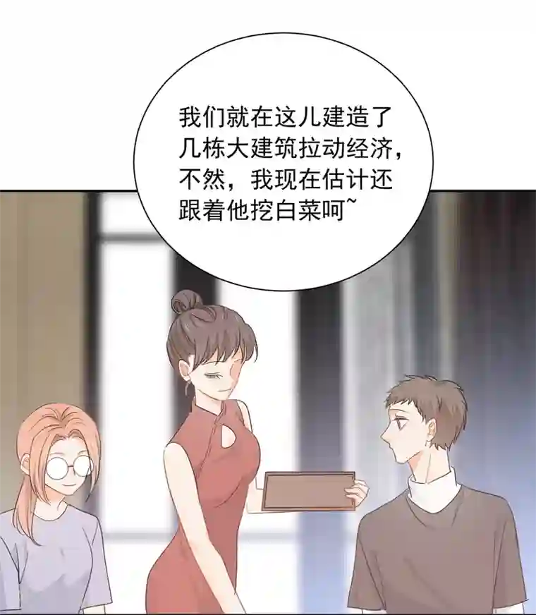 宠物情缘第40话 三碗心机男