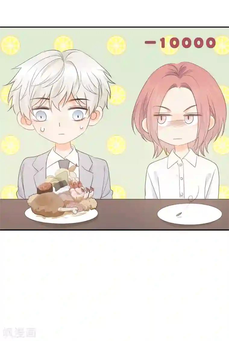 宠物情缘第40话 三碗心机男