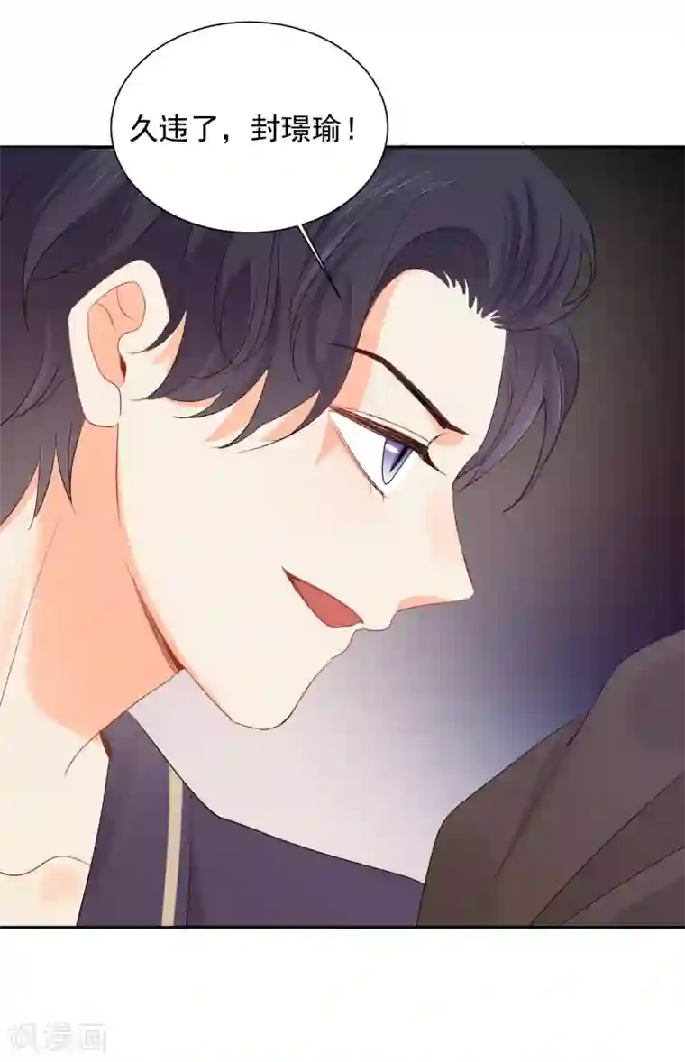 宠物情缘第40话 三碗心机男