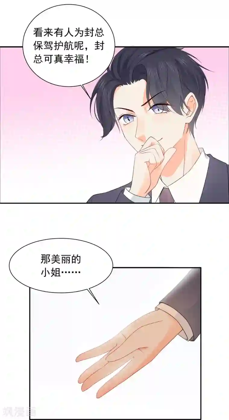 宠物情缘第41话 酒桌战场