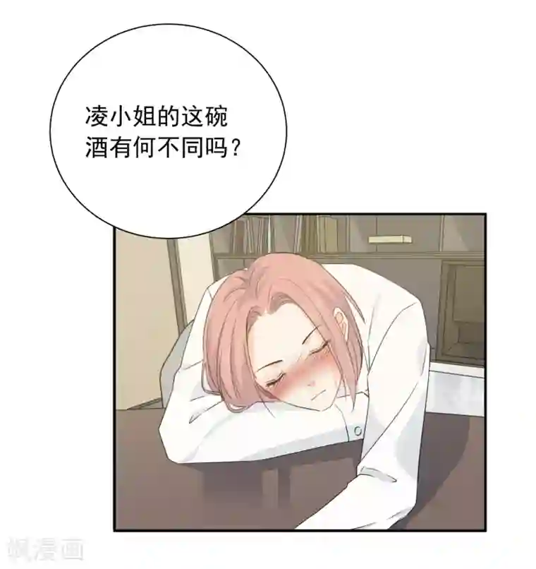 宠物情缘第41话 酒桌战场