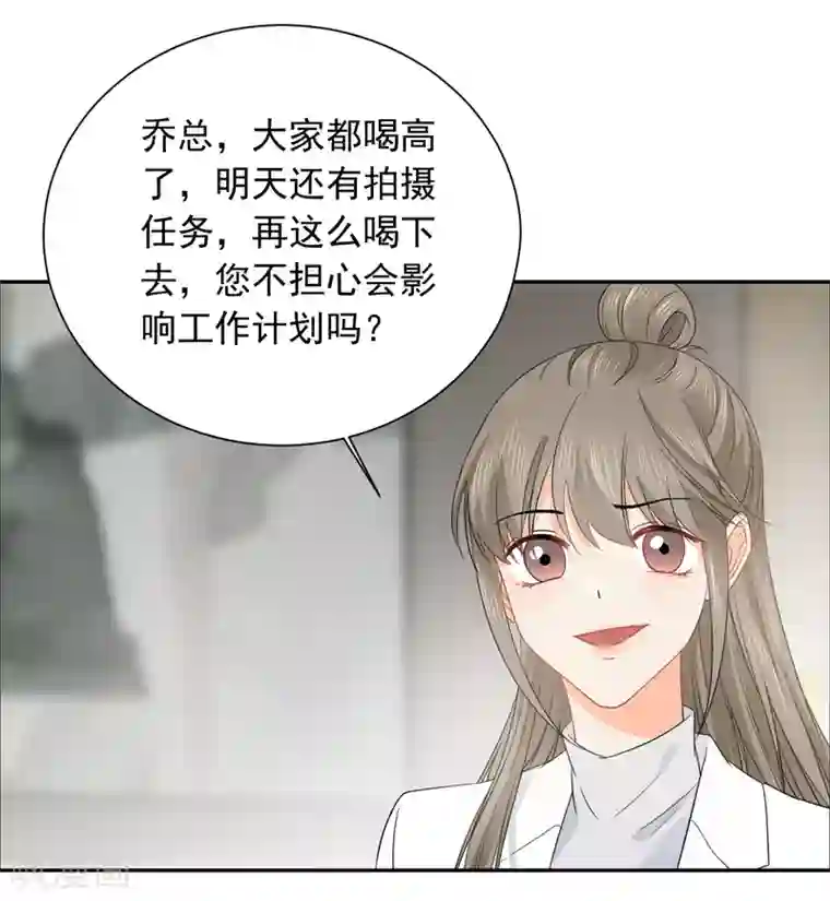 宠物情缘第41话 酒桌战场