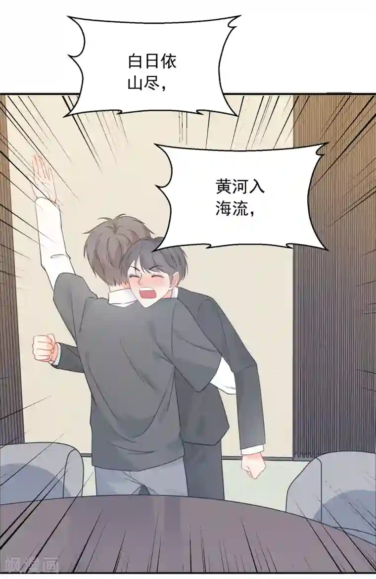 宠物情缘第41话 酒桌战场