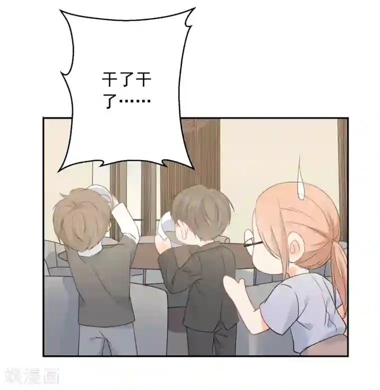 宠物情缘第41话 酒桌战场