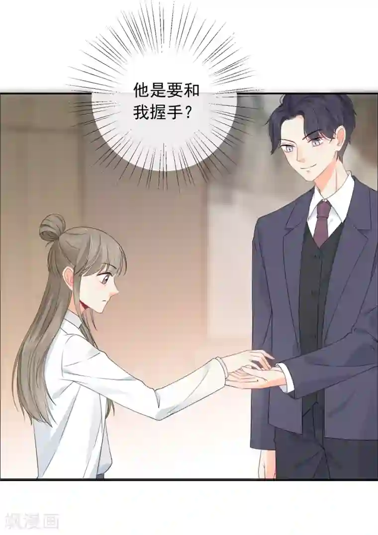 宠物情缘第41话 酒桌战场