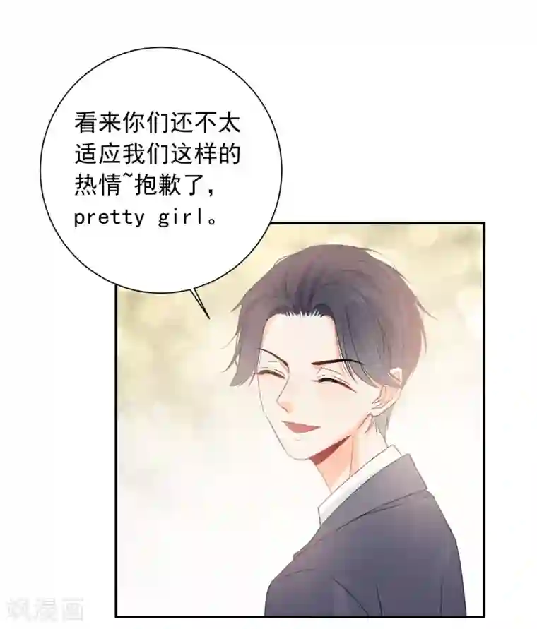 马嘉祺先虐后甜