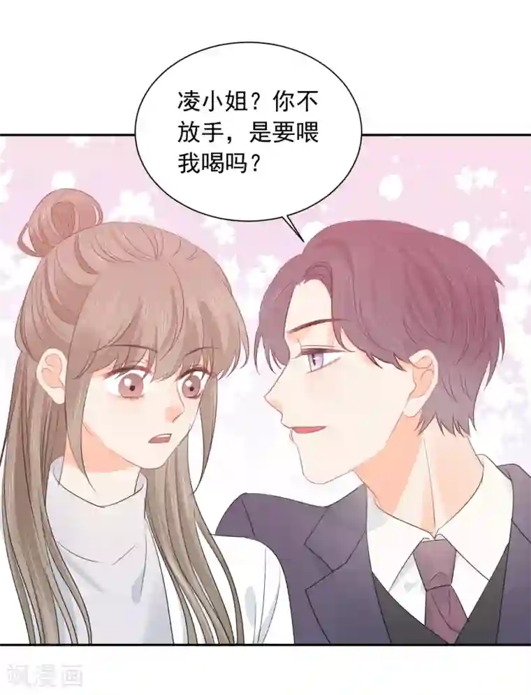 宠物情缘第41话 酒桌战场