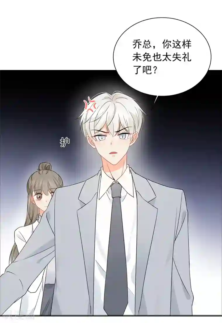 宠物情缘第41话 酒桌战场