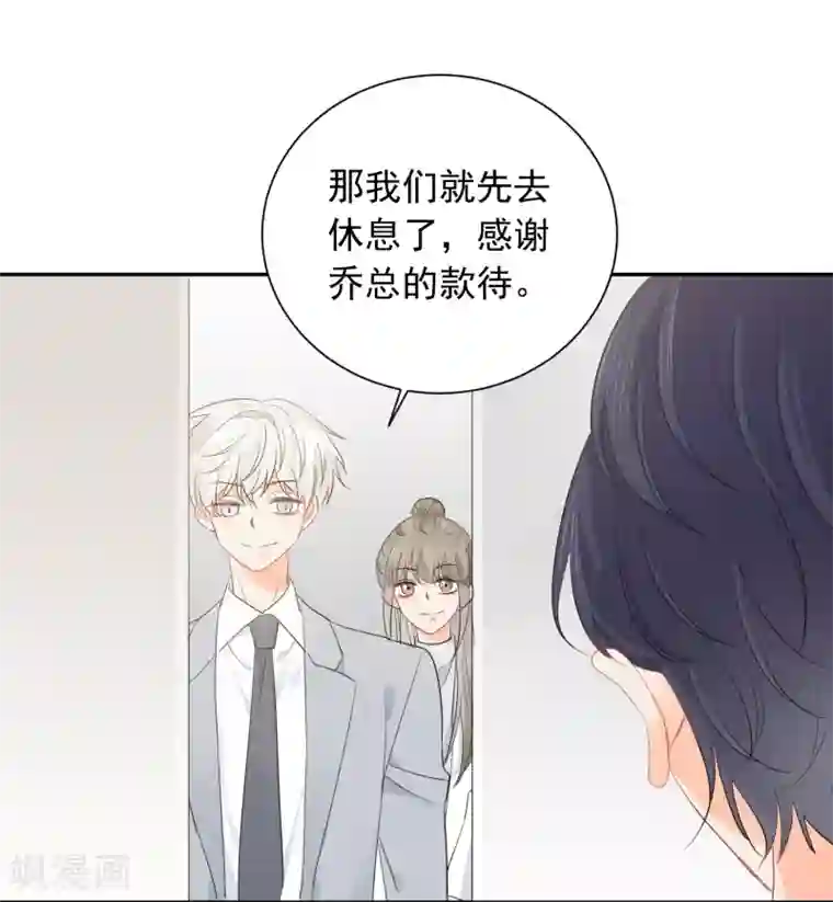 宠物情缘第42话 逞强