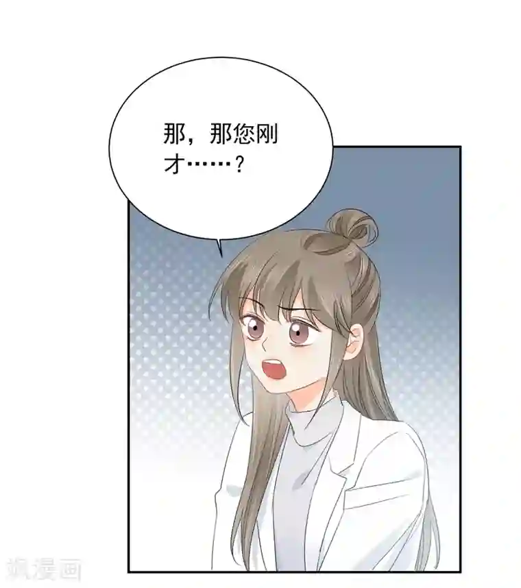 宠物情缘第42话 逞强