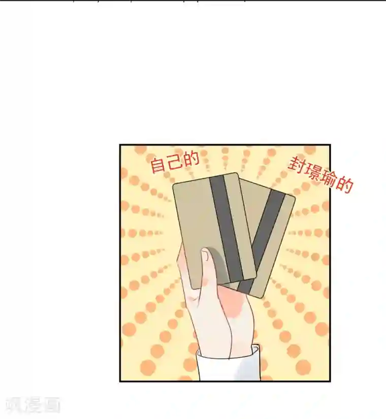 宠物情缘第42话 逞强