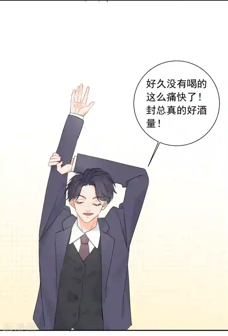 宠物情缘第42话 逞强