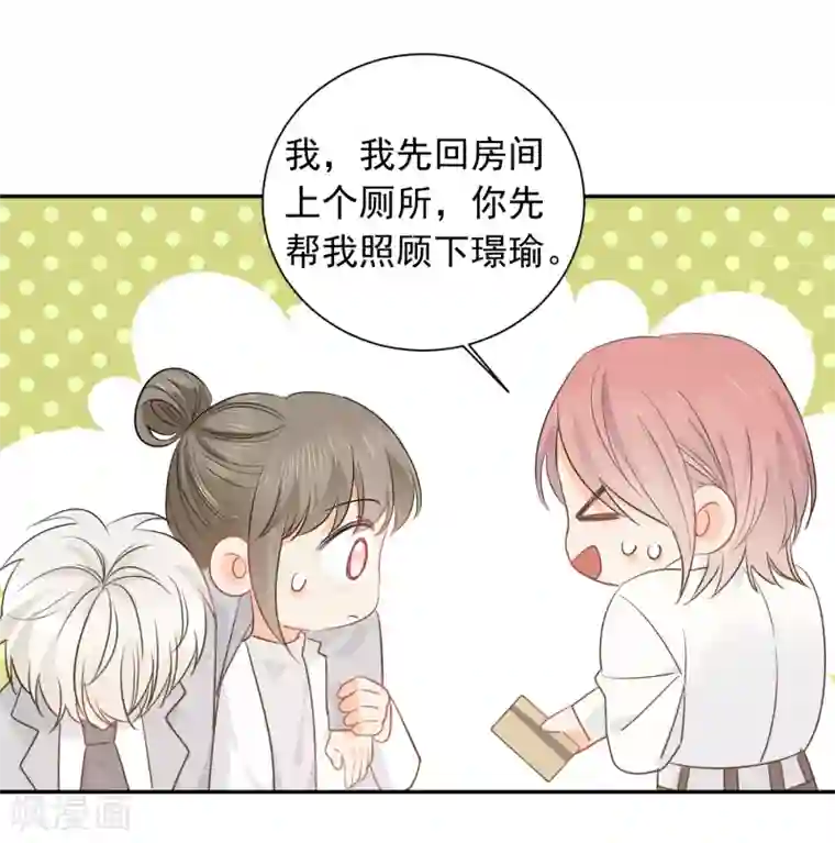 宠物情缘第42话 逞强