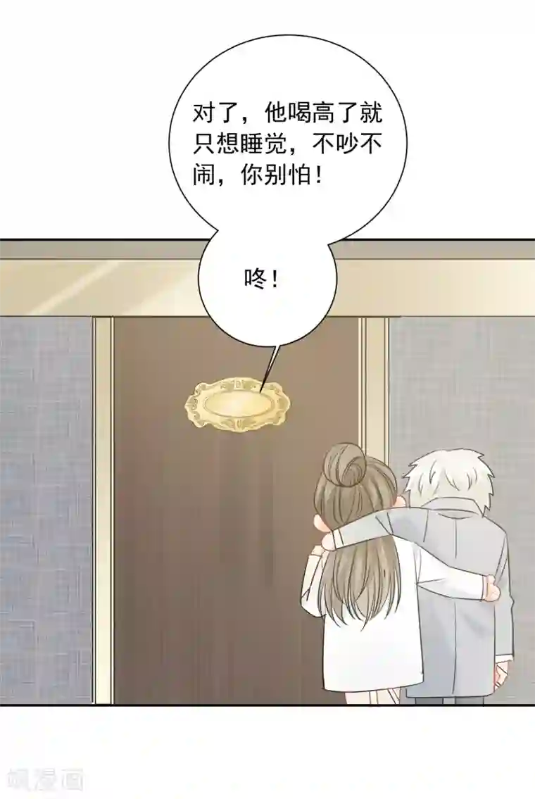 宠物情缘第42话 逞强