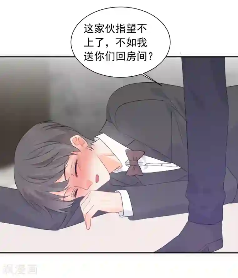 宠物情缘第42话 逞强