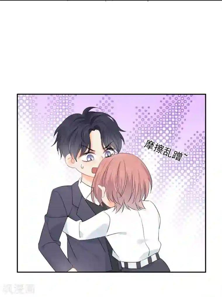 宠物情缘第42话 逞强