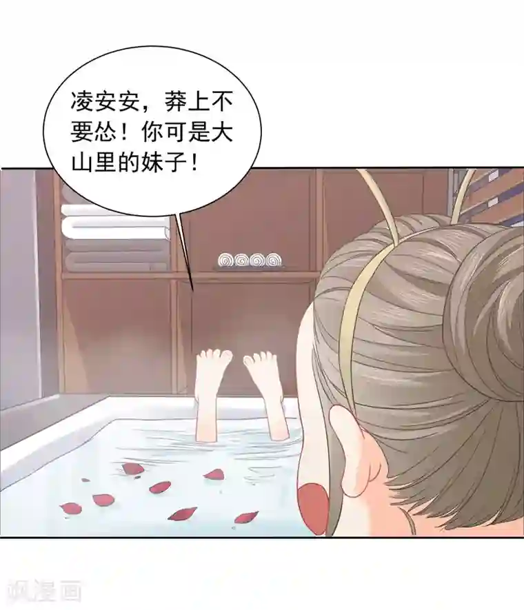 宠物情缘第43话 人性的考验