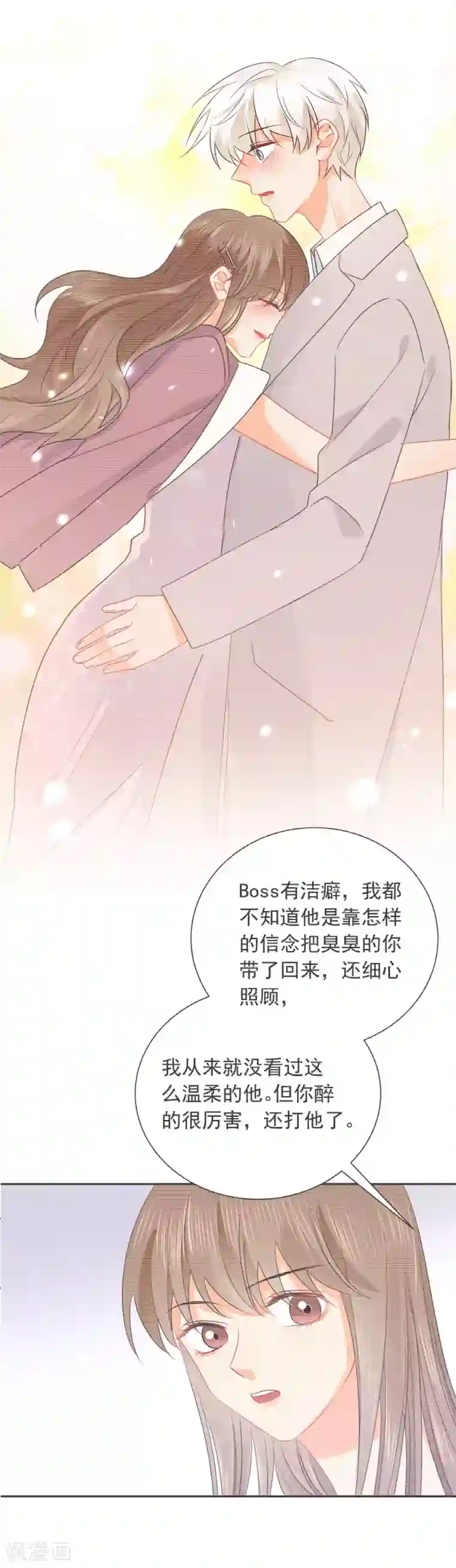 宠物情缘第43话 人性的考验