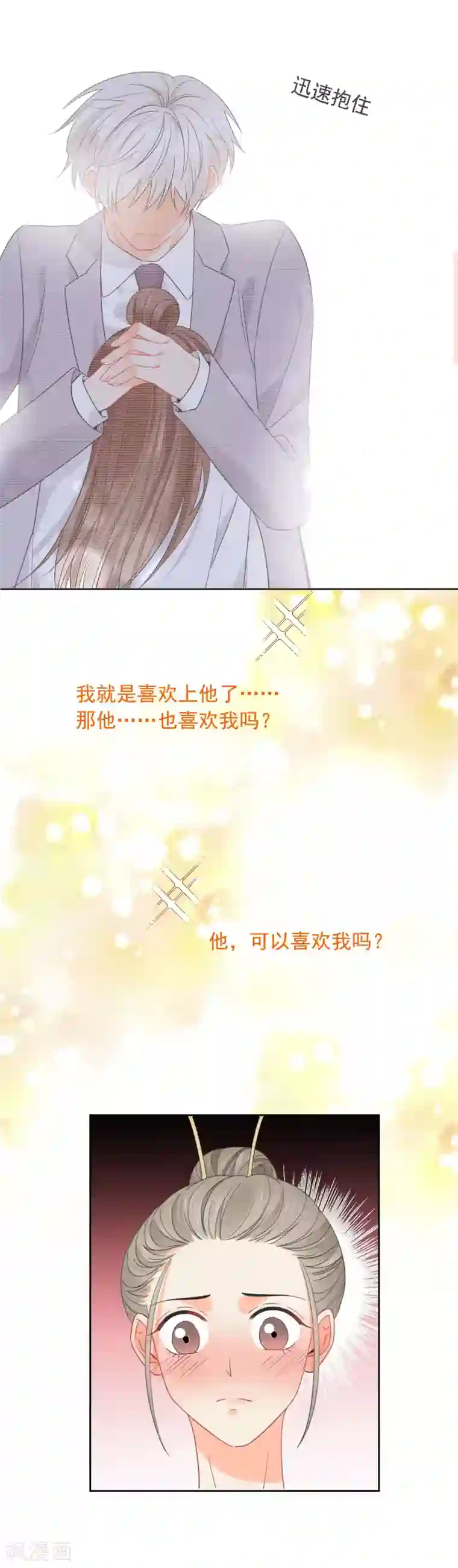 宠物情缘第43话 人性的考验