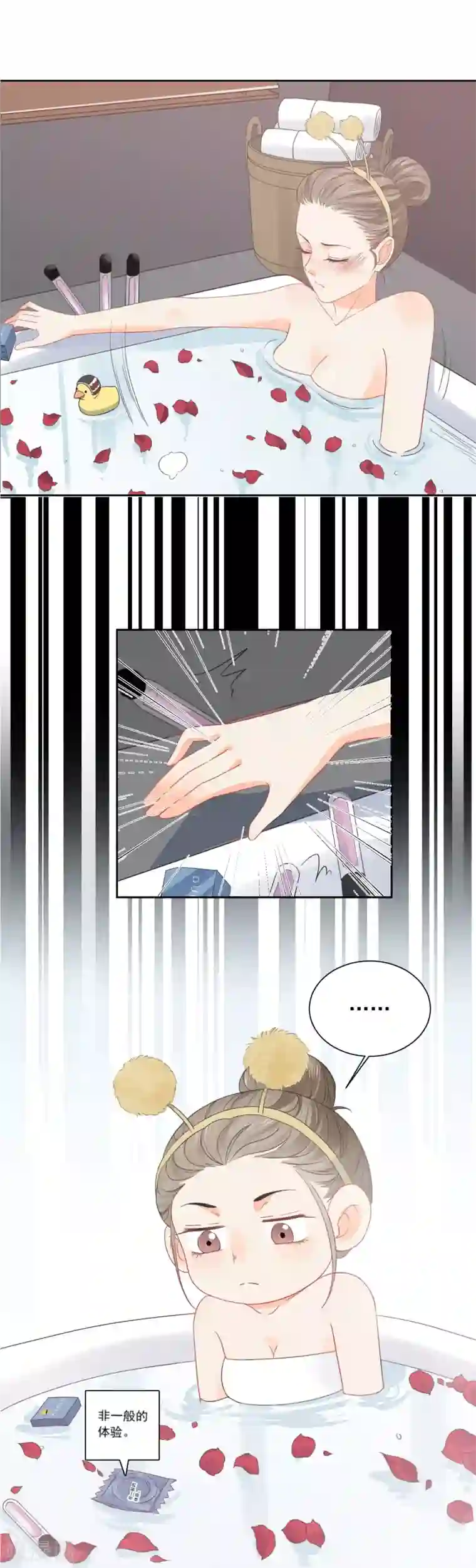宠物情缘第43话 人性的考验