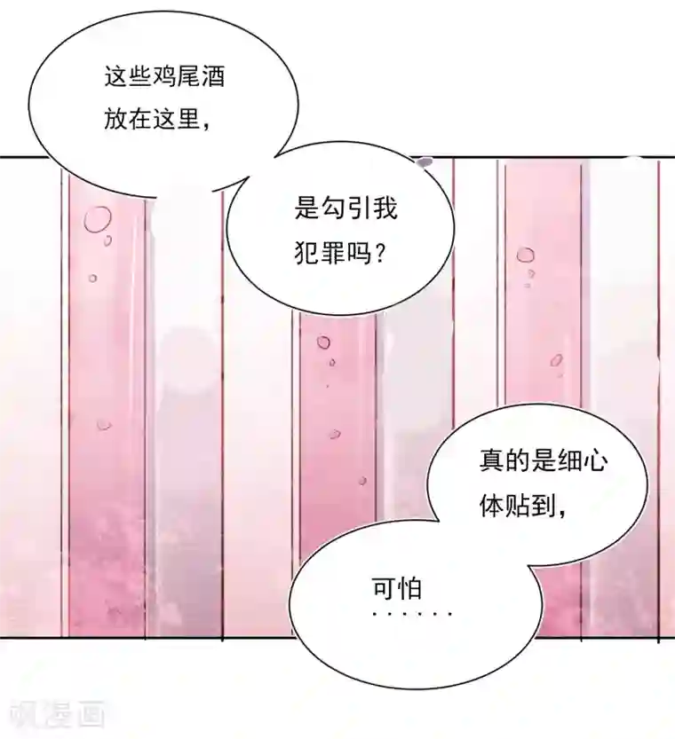 宠物情缘第43话 人性的考验