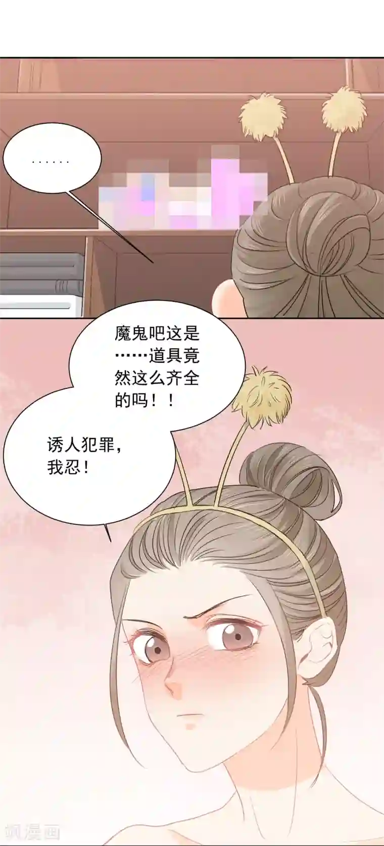 宠物情缘第43话 人性的考验