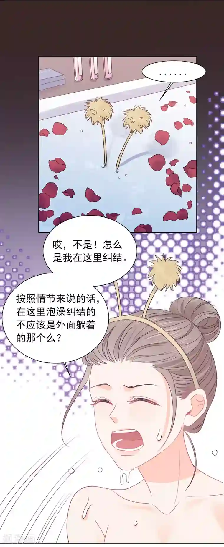 宠物情缘第43话 人性的考验