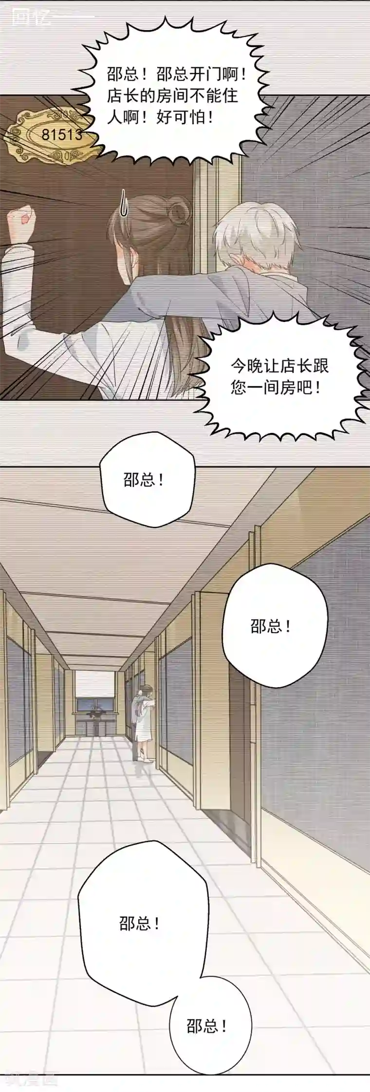 宠物情缘第43话 人性的考验