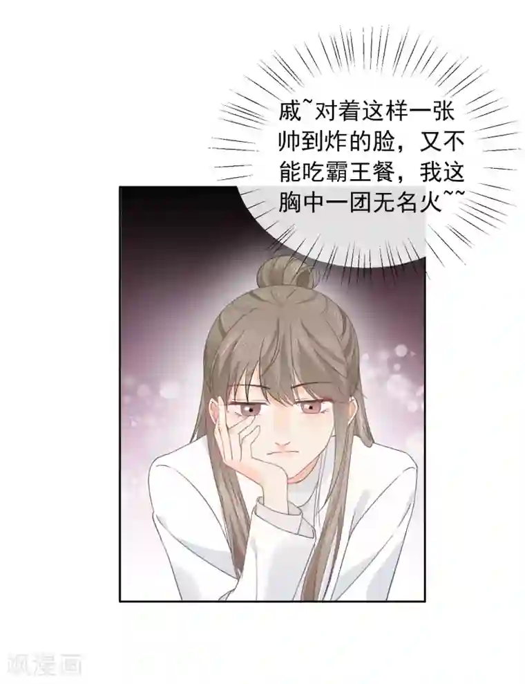 宠物情缘第43话 人性的考验