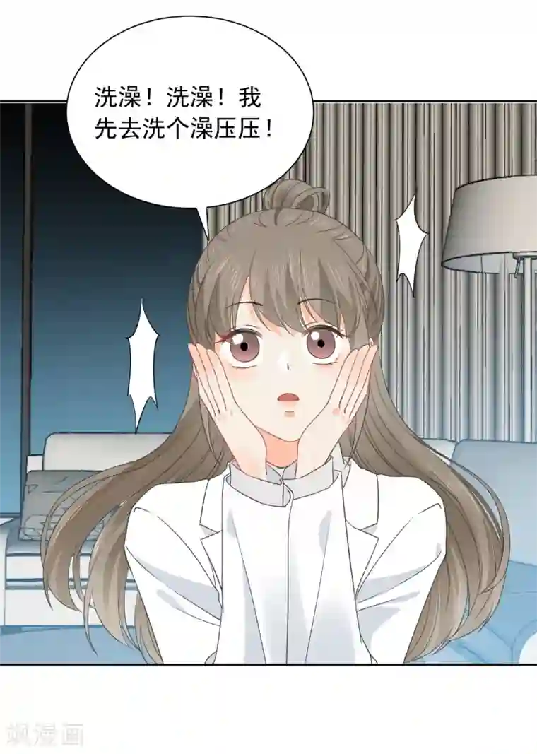 宠物情缘第43话 人性的考验