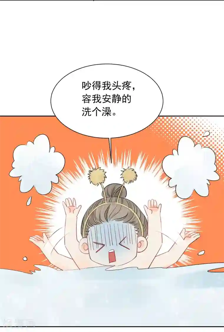 宠物情缘第44话 工作狂？