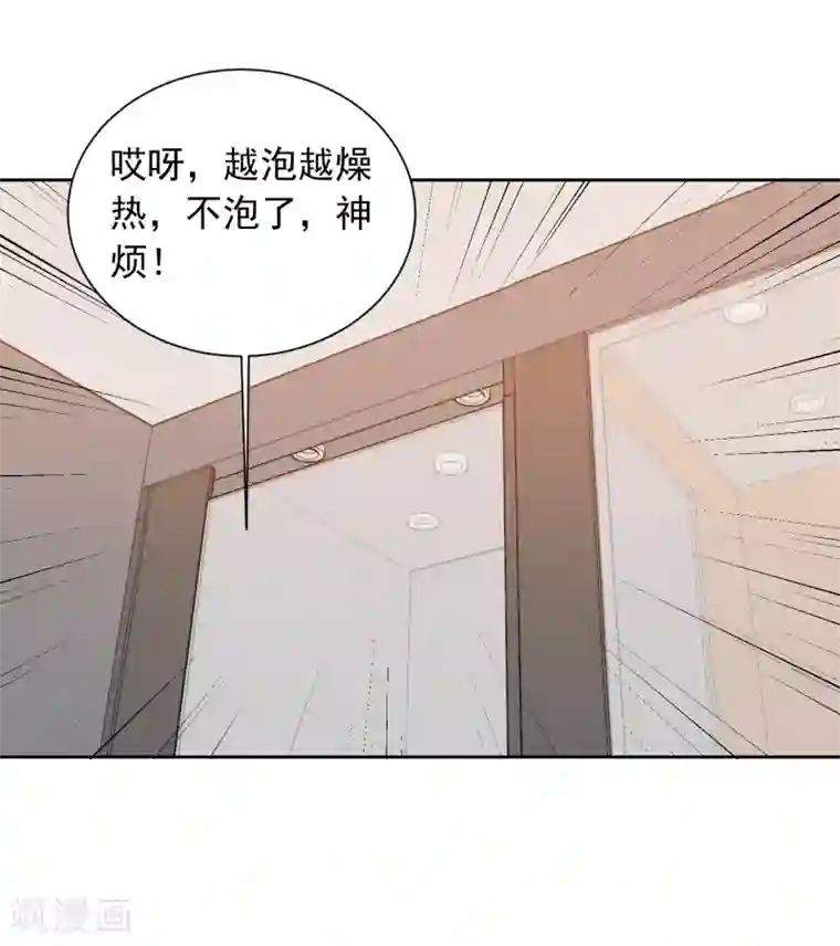 宠物情缘第44话 工作狂？