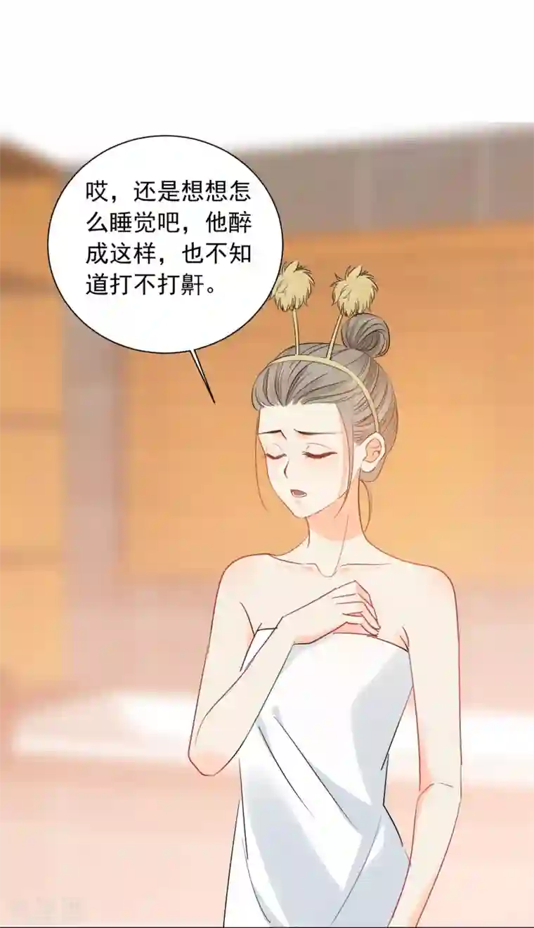 宠物情缘第44话 工作狂？