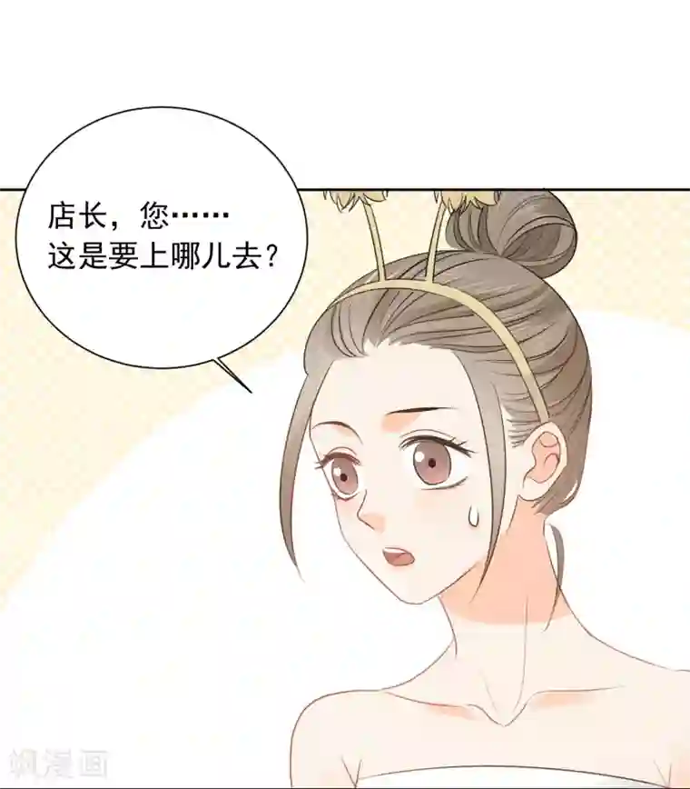宠物情缘第44话 工作狂？