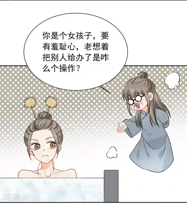 宠物情缘第44话 工作狂？