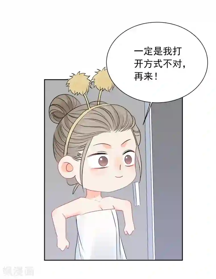 宠物情缘第44话 工作狂？