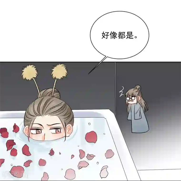 宠物情缘第44话 工作狂？