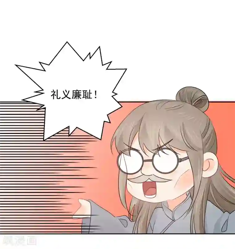 宠物情缘第44话 工作狂？