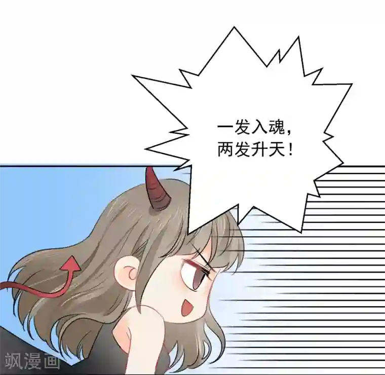 宠物情缘第44话 工作狂？