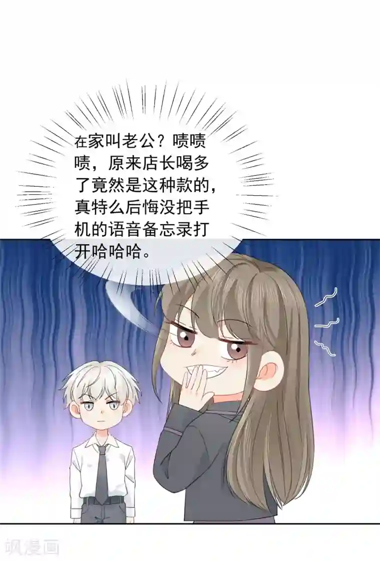 宠物情缘第45话 怂包