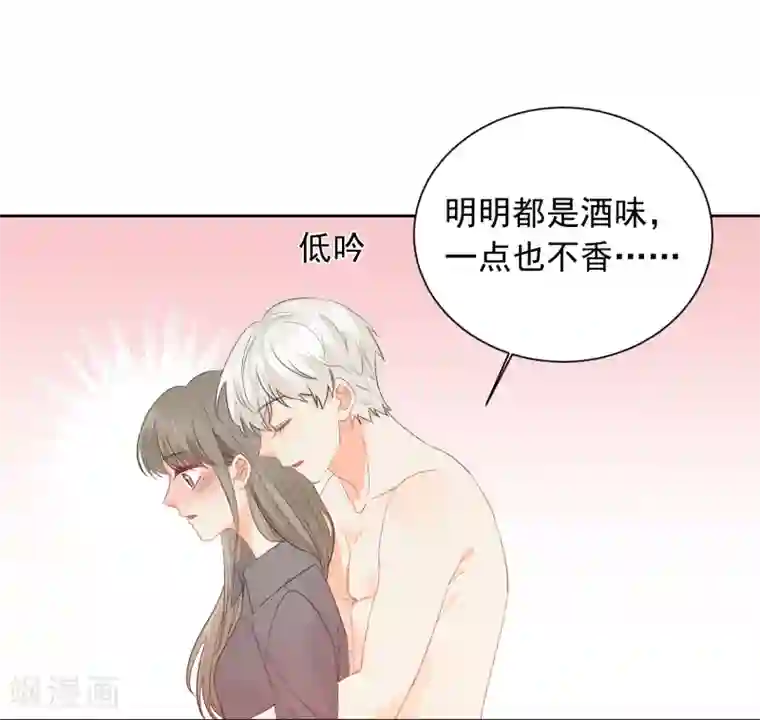 宠物情缘第45话 怂包