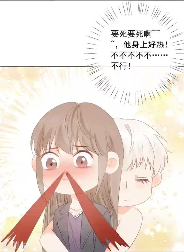 宠物情缘第45话 怂包