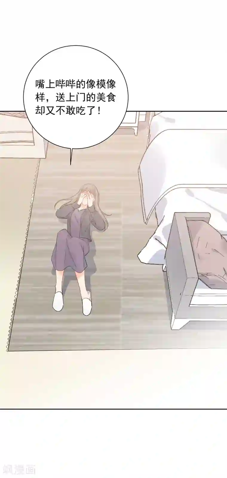 宠物情缘第45话 怂包