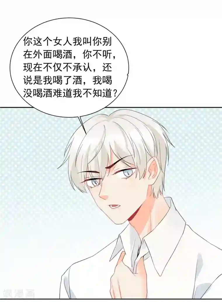 宠物情缘第45话 怂包