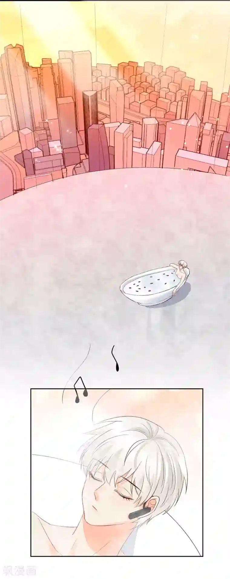 宠物情缘第45话 怂包