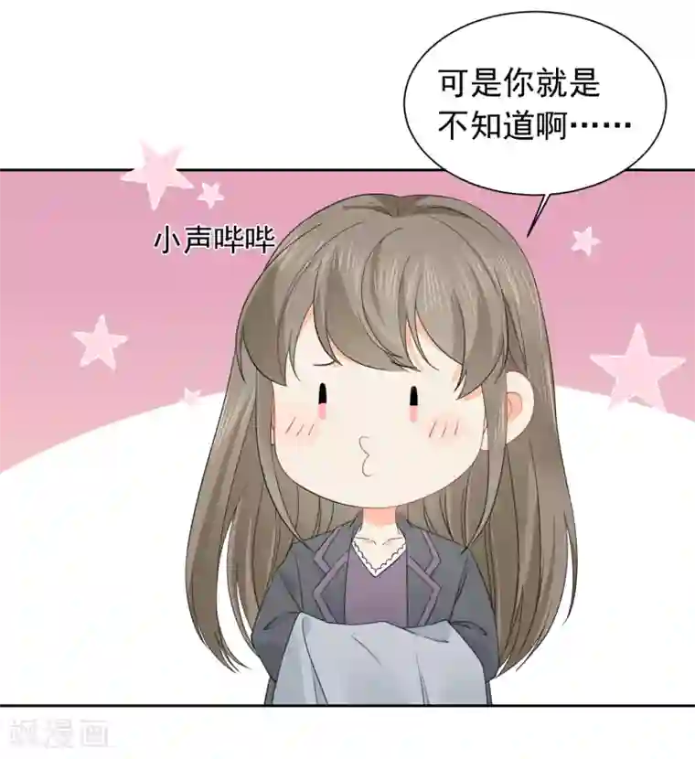 宠物情缘第45话 怂包